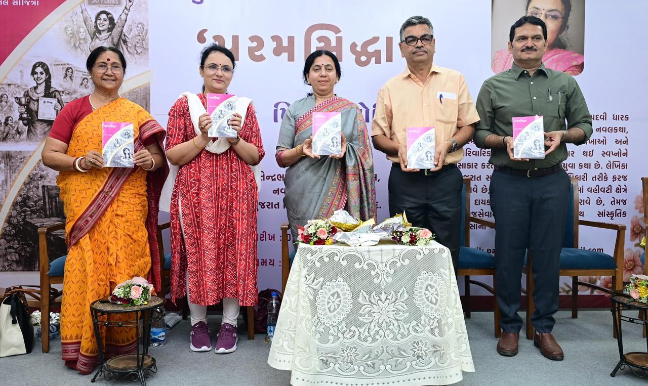 Launch of Gujarati Novel Parmasiddha – Inspiring Gujarati Literary Event Banner
