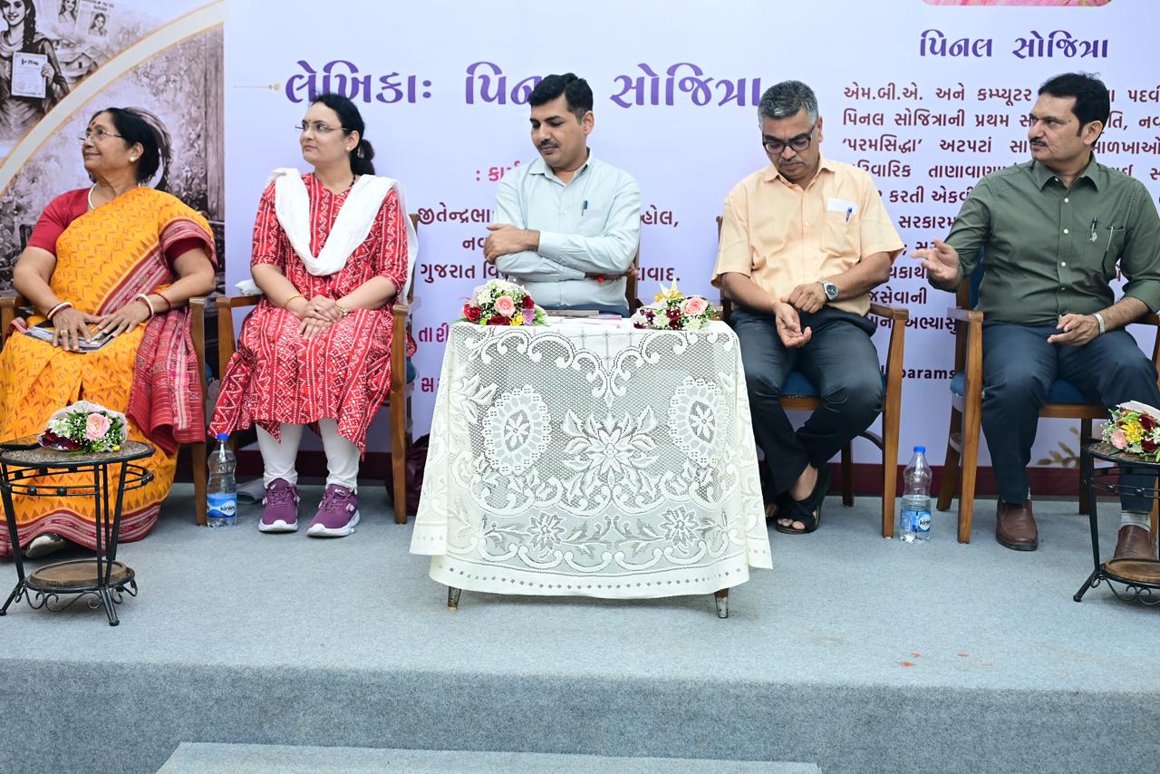 Launch of Gujarati Novel Parmasiddha – Inspiring Gujarati Literary Event Image