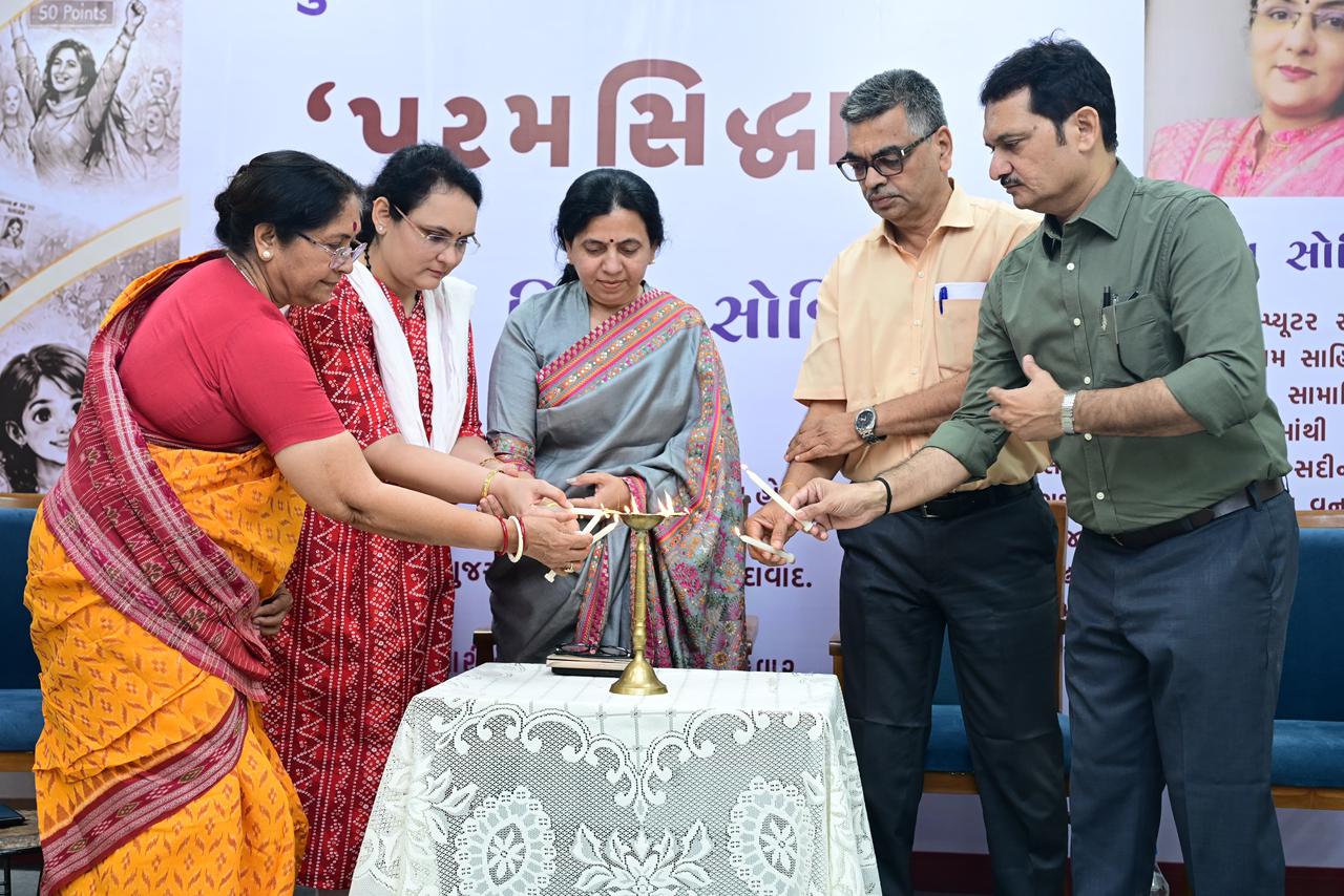 Launch of Gujarati Novel Parmasiddha – Inspiring Gujarati Literary Event Image