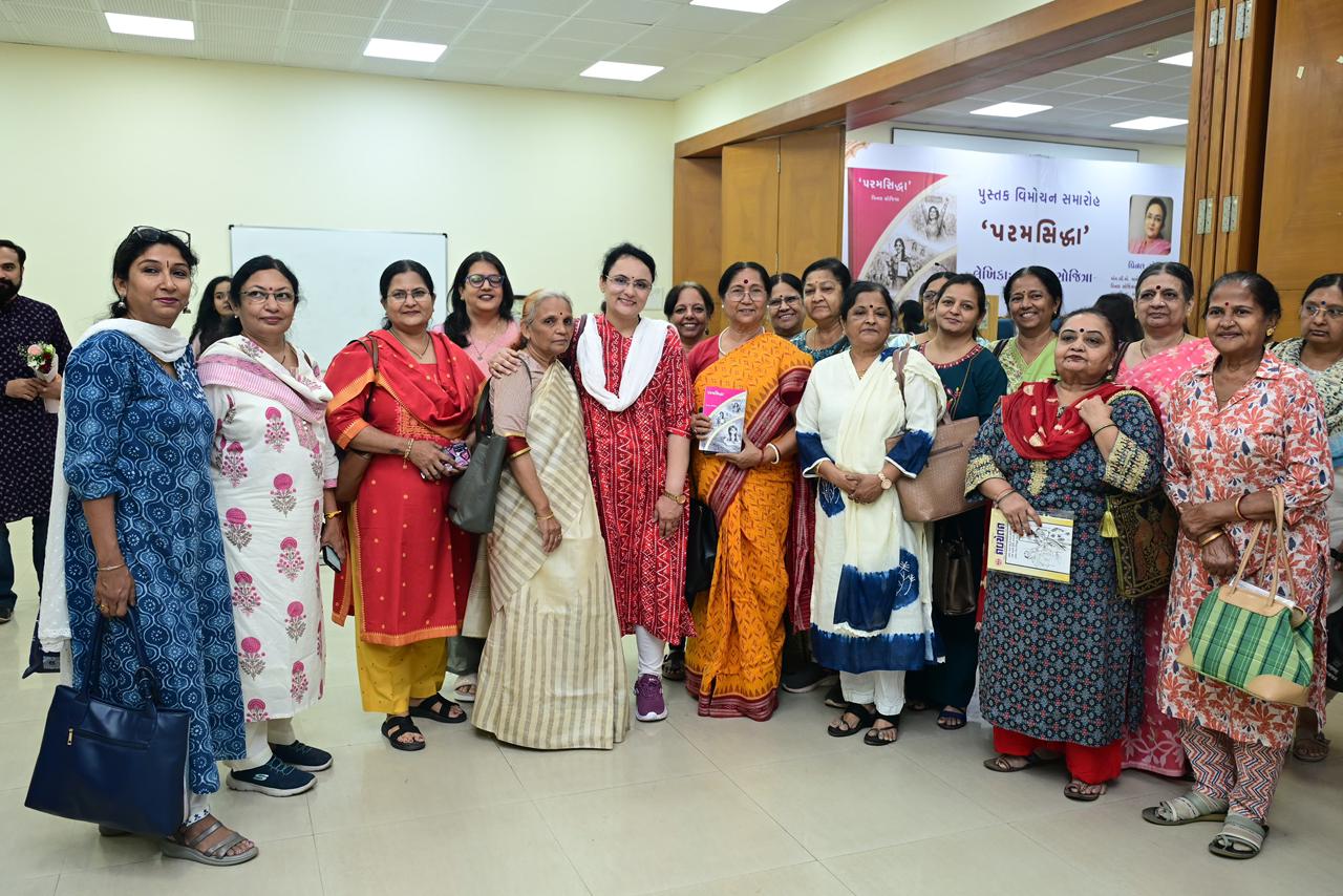 Launch of Gujarati Novel Parmasiddha – Inspiring Gujarati Literary Event Image