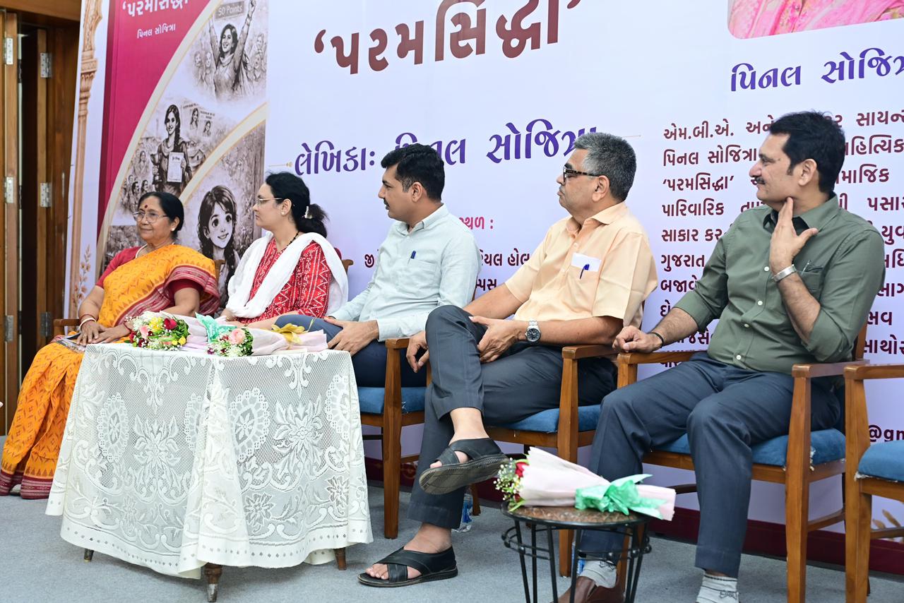 Launch of Gujarati Novel Parmasiddha – Inspiring Gujarati Literary Event Image