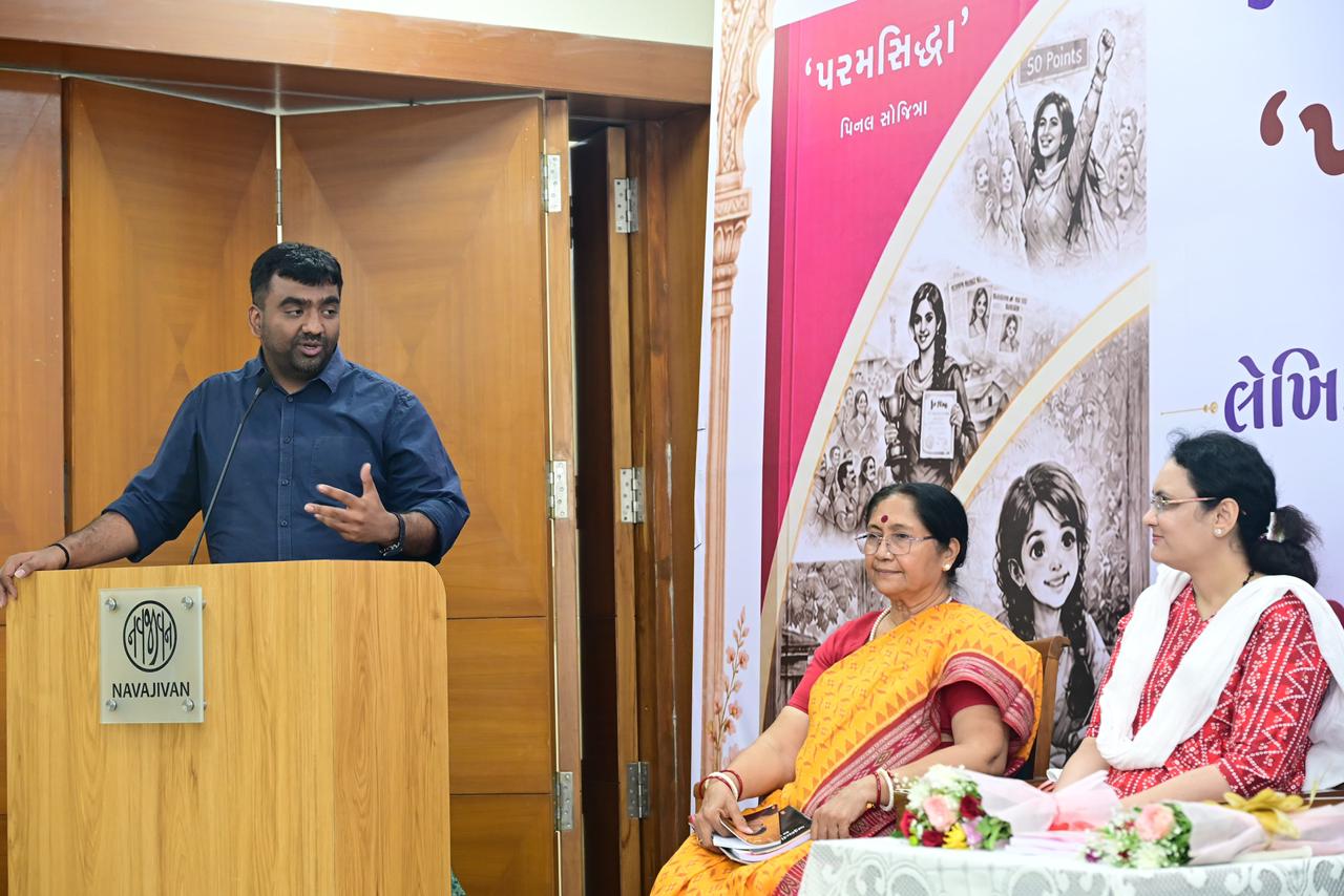 Launch of Gujarati Novel Parmasiddha – Inspiring Gujarati Literary Event Image