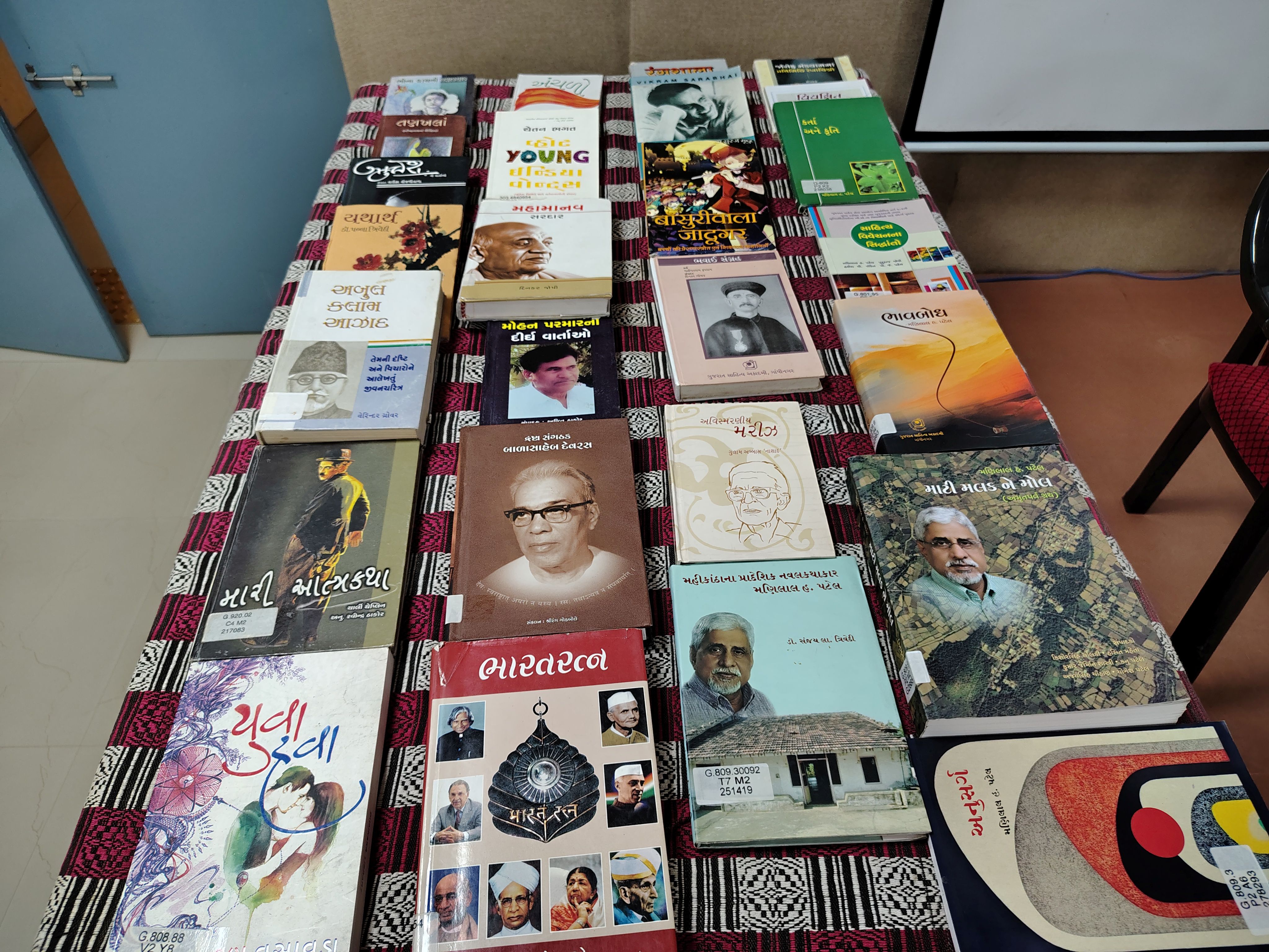 અનુભૂતિ વિદ્યાનગર ચેપ્ટર નો પ્રારંભ Image