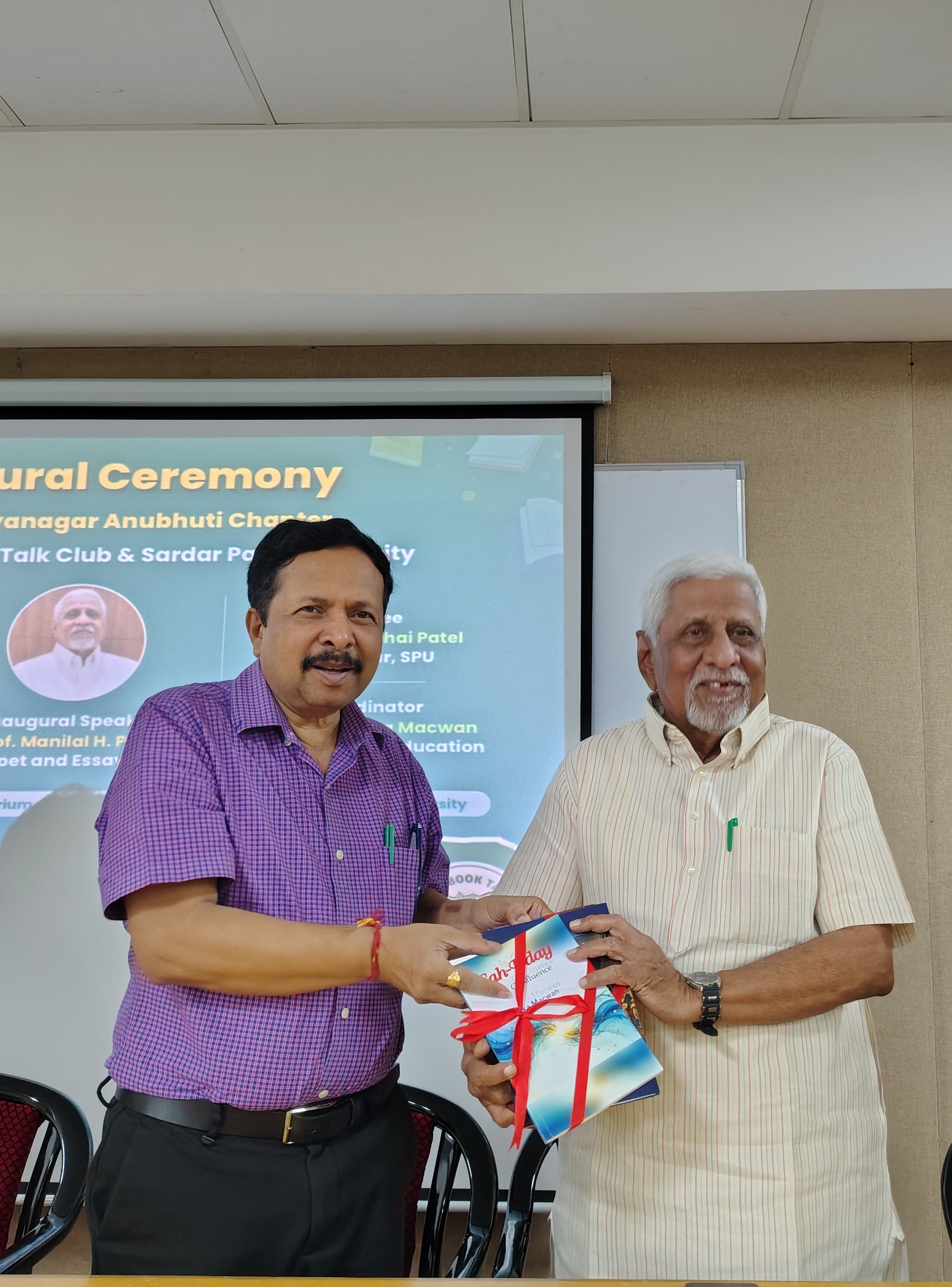 અનુભૂતિ વિદ્યાનગર ચેપ્ટર નો પ્રારંભ Image